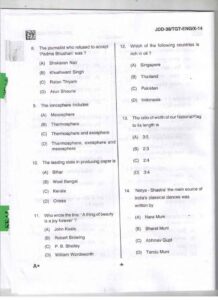 DSSSB TGT English Questions Paper Sample